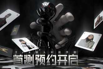 零号任务什么时候上线?怎么预约?激活码怎么领取?