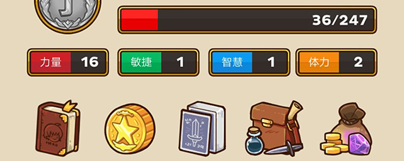 邮差骑士加点攻略 邮差骑士属性如何加点