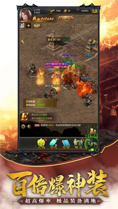 战神崛起荣耀手游