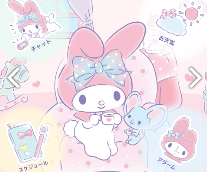 和美乐蒂一起中文汉化版