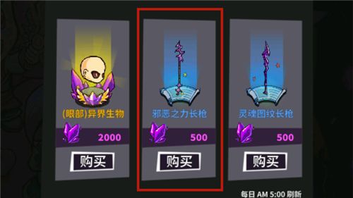 失落城堡魂晶作用 失落城堡魂晶用法