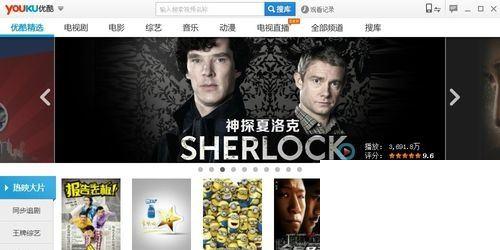 优酷视频怎么上传分享视频?