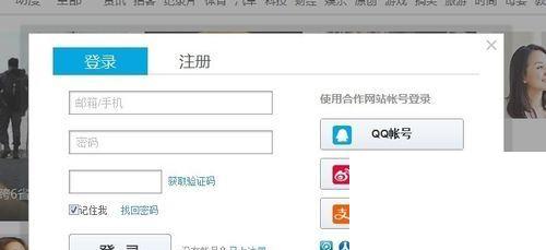 优酷视频怎么上传分享视频?