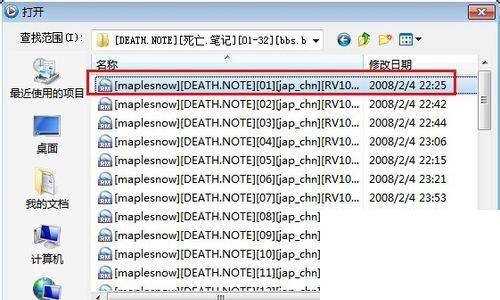优酷视频怎么上传分享视频?