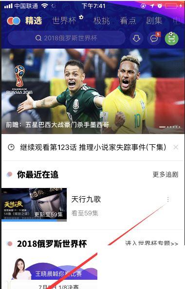 优酷如何联系人工在线客服?