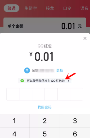 安卓微信8.0.7什么时候更新?微信8.0.7安卓内测下载