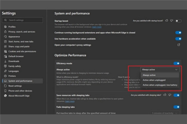 Win11系统开启Edge效率模式教程
