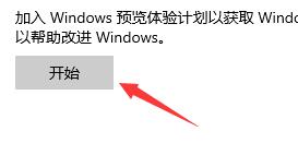 Win11正式版何时推送?如何获取Win11推送?