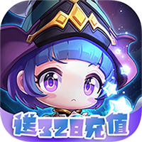 冒险之光满V版送328充值版