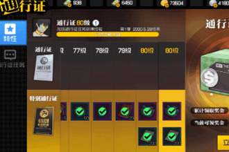 一人之下手游有哪些氪金点 氪金点分析