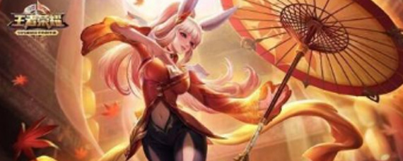 王者荣耀加入官方皮肤团怎么报名 官方皮肤团报名流程