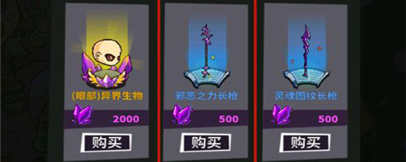 失落城堡魂晶作用 失落城堡魂晶用法