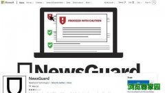 Edge移动浏览器中将添加谣言过滤器[多图]