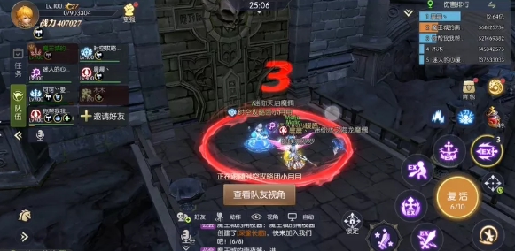 龙之谷2铠甲龙巢穴第一关怎么过 铠甲龙巢穴第一