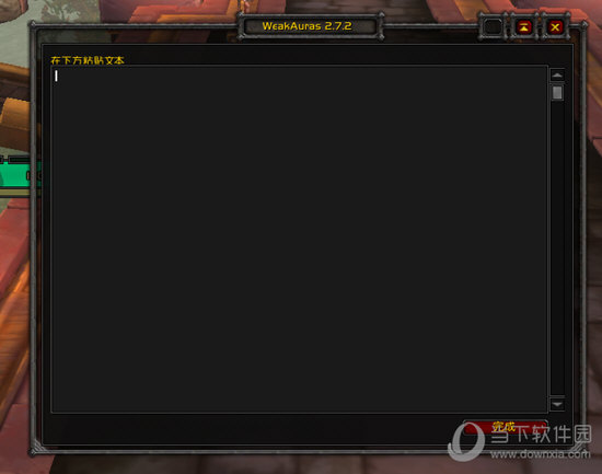 魔兽世界EUI插件