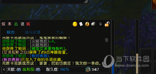 魔兽世界EUI插件