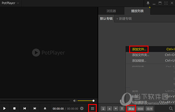 potplayer 4k直播源