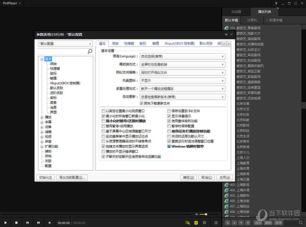 potplayer 4k直播源