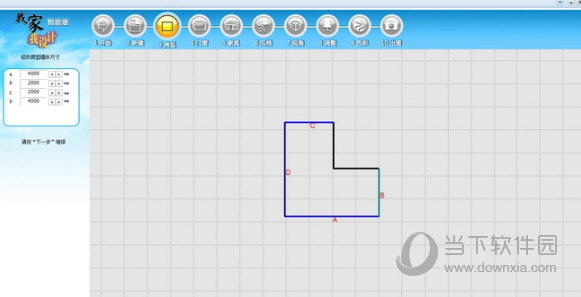 圆方家居设计软件完美