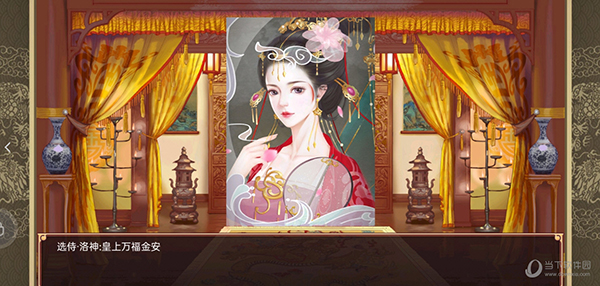 皇帝成长计划2修改器中文版