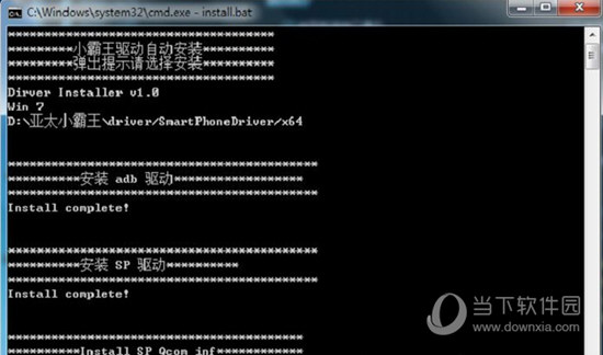 亚太小霸王刷机