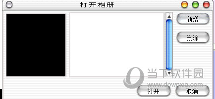 金夫人电子相册制作系统