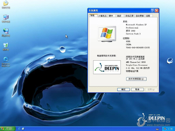 深度技术windows xp sp3