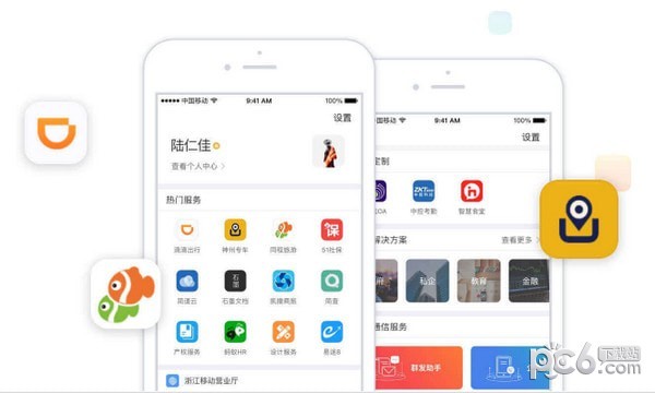 移动彩云桌面版