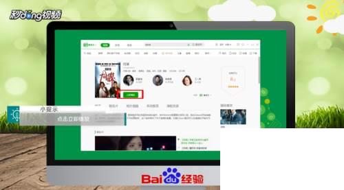 爱奇艺哪些电视剧可以免费下载_爱奇艺怎样才能设置成高清