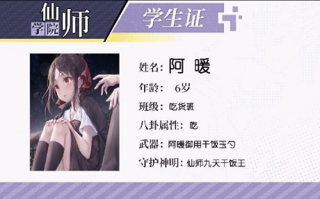 奇门之上礼包码大全 奇门之上内测版兑换码有哪些