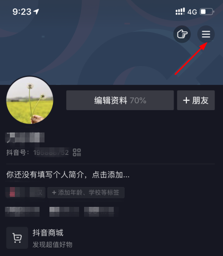 抖音浏览记录关闭别人还能看到我的浏览记录吗？抖音浏览记录顺序按什么排的？怎么在变？