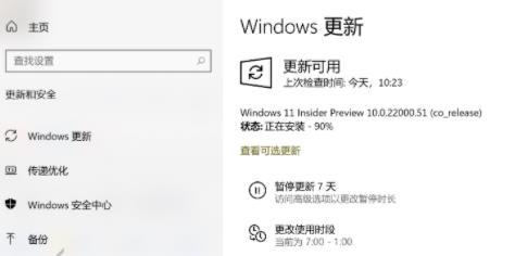 Win11更新卡在开机界面如何解决？