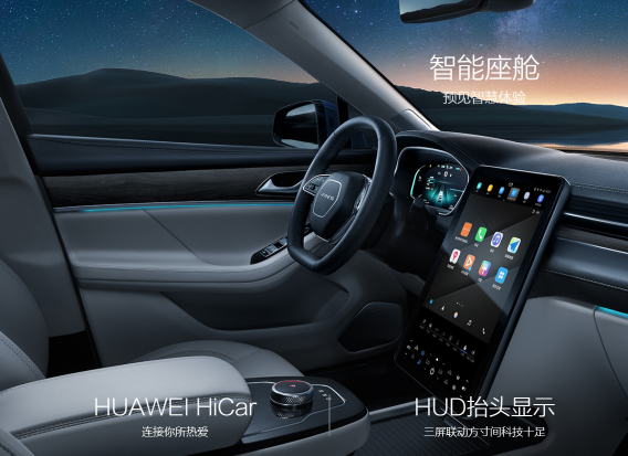 华为再重申不造车是怎么回事?华为造车与谁合作?是什么牌子?