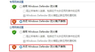 如何解决Win11安装字体失败？