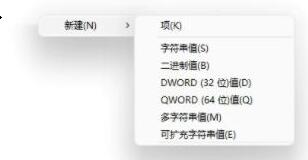 如何解决Win11安装字体失败？