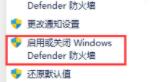 如何解决Win11安装字体失败？