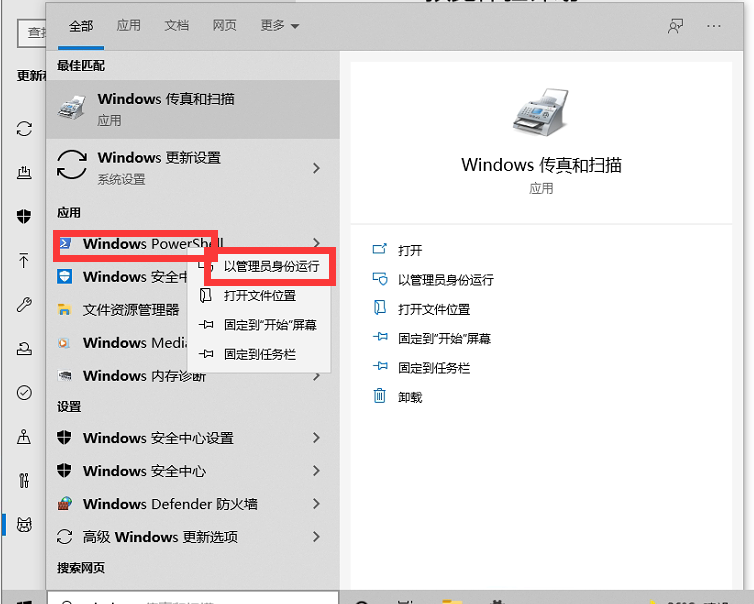 Windows11预览体验计划空白怎么办