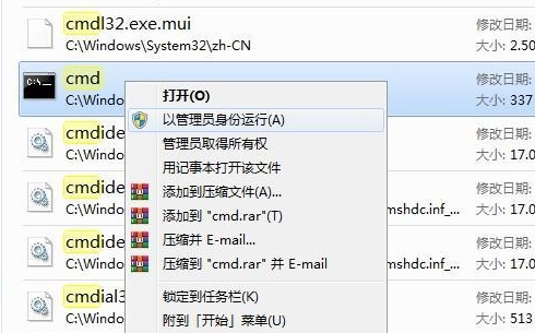 Win11无法打开此安装程序包怎么办？