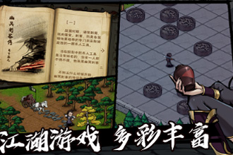 烟雨江湖少林药浴最多能泡几次 少林药浴每周次数介绍