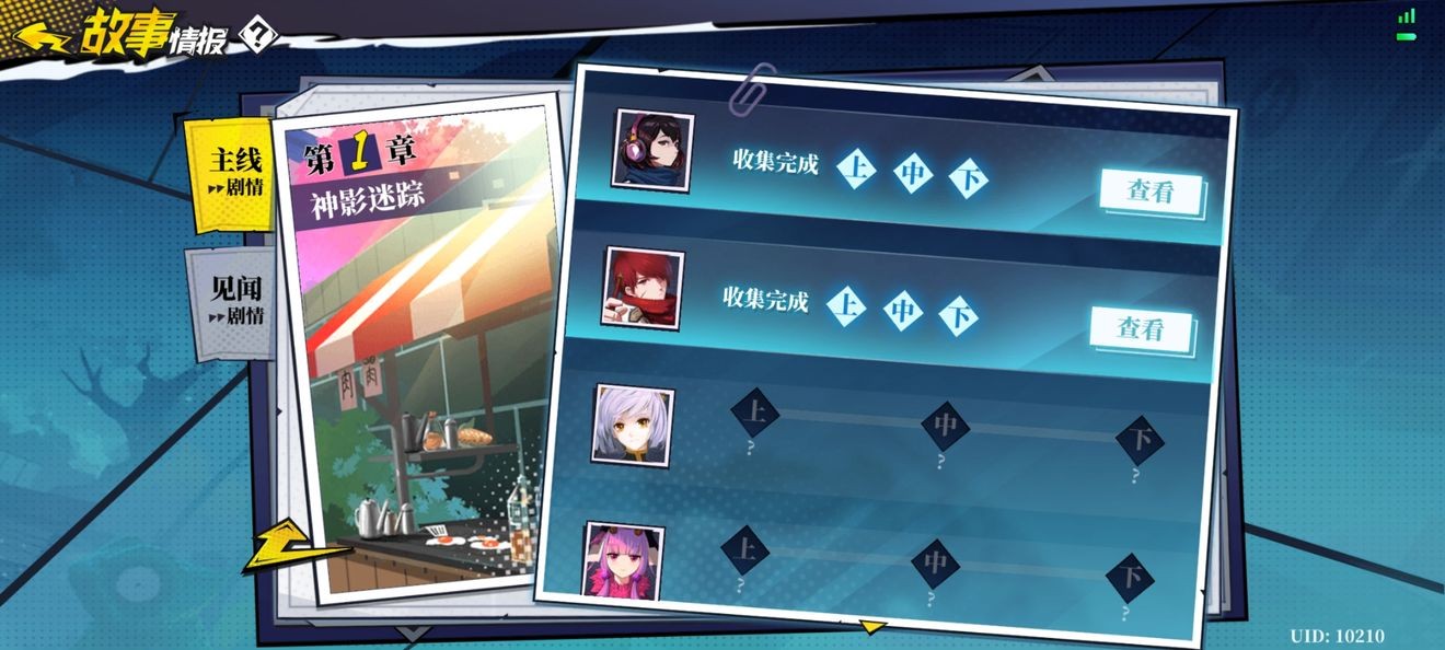 奇门之上礼包码大全 奇门之上内测版兑换码有哪些