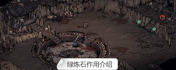 烟雨江湖绿炼石有什么用 烟雨江湖绿炼石作用介绍