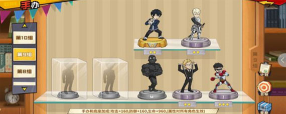 一拳超人最强之男手办怎么激活 手办激活加成获取方法分享