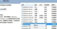 Win11无法打开此安装程序包怎么办？