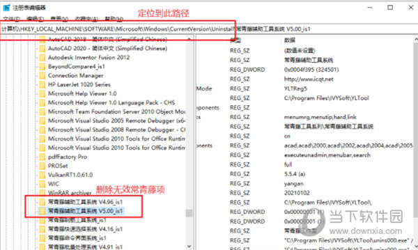 常青藤辅助工具系统