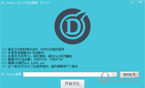水果音乐软件中文版