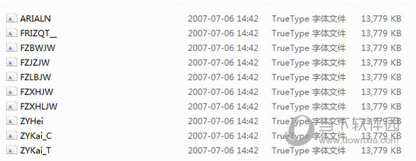 魔兽世界懒人字体包