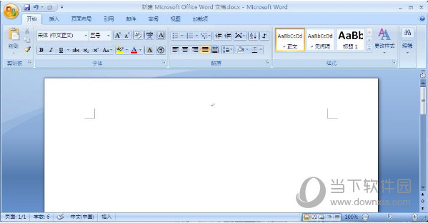 Office2006免费版