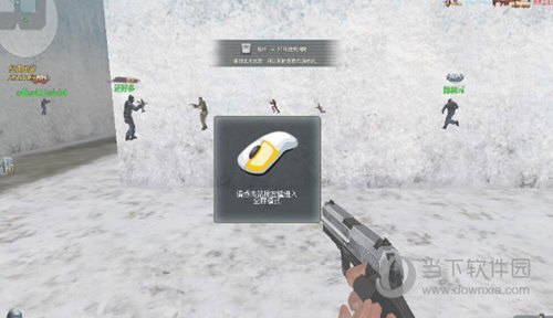 生死狙击爱尚辅助最新版