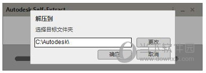 3DMax2019(含序列号和密钥)