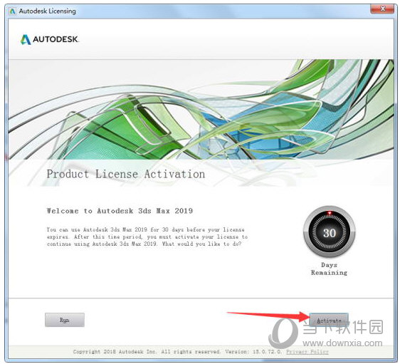3DMax2019(含序列号和密钥)